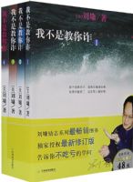 �Ҳ��ǽ���թ����װ��