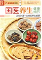 ͼ˵�������ҽ��������ϸ��