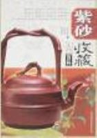 ��ɰ�ղ����Űٿ�