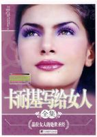 ���ͻ�д��Ů��ȫ��