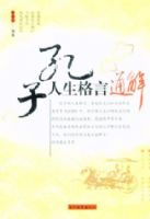 ������������ͨ��