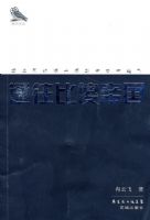 ͨ����ɵ�۹�