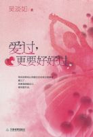 ����,��Ҫ�úù�