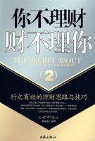 �㲻���ƣ��Ʋ�����2