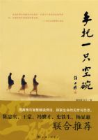 ����һֻ����