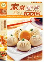 ��������ҳ���ʳ���1001��