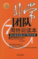 �ǳ��Ŷ�7����ѵ����