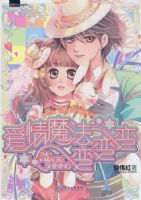 ����ħ������