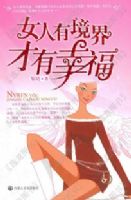 Ů���о�������Ҹ�