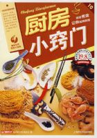 ��֪����-����С����