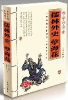 ������ʷ������