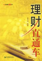 ����ֱͨ��