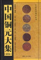 �й�ͭԪ�󼯣���ͼ����