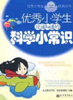 ����ѧ��-��ѧС��ʶ