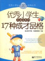 ����ѧ��-17�ֳɲ�Ʒ��