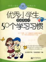 ����ѧ��-50��ѧϰϰ��