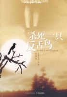 ɱ��һֻ������