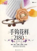 ��֯�ֲ�2-02�ֹ�����2180