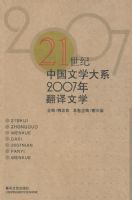 2007�귭����ѧ