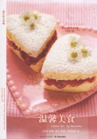 һ����ο����ܰ��ʳ