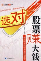 ѡ�Թ�Ʊ׬��Ǯ