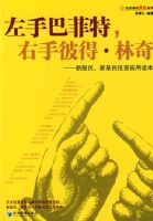 ���ְͷ���,���ֱ˵�����