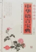 �л����Ա���