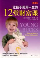 �ú�������һ����12�òƸ���