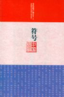 �����й����Ļ��Ų��������ʡ��£�