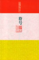 �����й����Ļ��Ų����������ʡ��£�