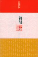 �����й�����ʷ�Ų���