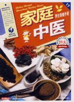 ��֪����-��ͥ��ҽ���������ֲ�