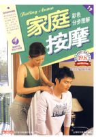 ��֪����-��ͥ��Ħ��ɫ�ֲ�ͼ��