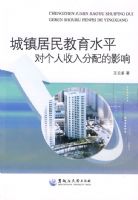 ����������ˮƽ�Ը�����������Ӱ��