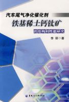 ����β�������߻�������ϡ�����ѿ�Ľṹ�������о�