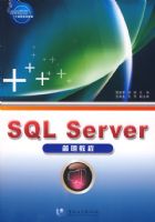 SQL Server �����̳�