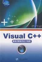 Visual C++������������ƽ̳�