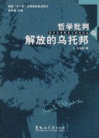 ��������˼�����о��۴���ѧ�������ŵ����а�