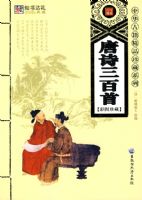 �л��ż���Ʒ���ϵ�С���ʫ������