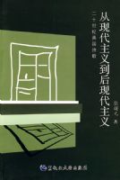 ���ִ����嵽���ִ�����--��ʮ��������ʫ��