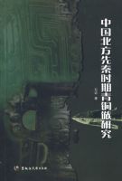 �й���������ʱ����ͭ���о�