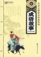 �л��ż���Ʒ���ϵ�С��������