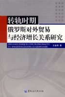 ת��ʱ�ڶ���˹����ó���뾭��������ϵ�о�