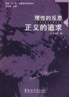 ��������˼�����о��۴����Եķ�˼�������׷��