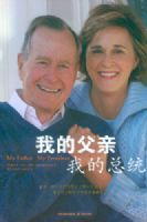 �ҵĸ��ף��ҵ���ͳ