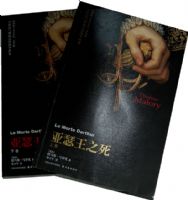 ��ɪ��֮�����ϡ��¾���