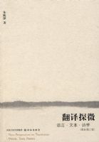 ����̽΢������•�ı�•ʫѧ�����������棩