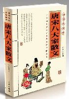 ���ΰ˴��ɢ��