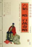 ������԰�ս����