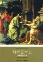 ��������ʷ����18��������